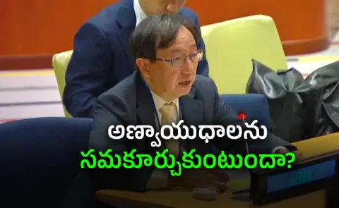 Japan says its time taboo free discussions acquiring nuclear weapons