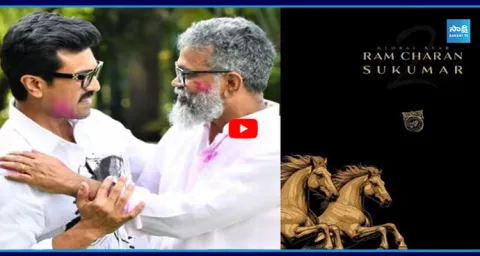  Ram Charan Sukumar Combo Movie Updates 2