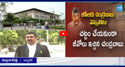 Advocate Explanation About High Court Orders  1