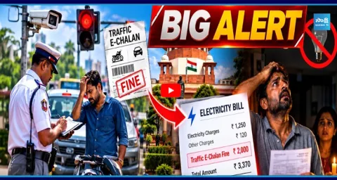 Supreme Court New Notice About  Traffic Challan 1