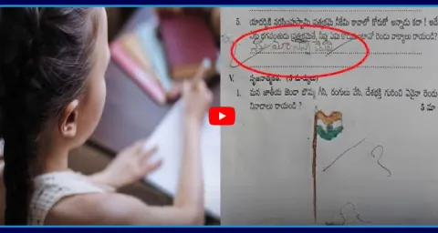 I Want My Father Back Telangana Girl Emotional Answer In Exam 2