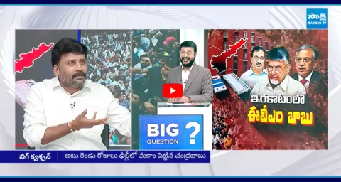 Venkat Reddy Sensational Comments On EVM Tampering In AP 1