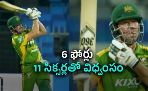 AB De Villiers Rolls Back The Years At 42, Slams 37-Ball Ton In Legends League