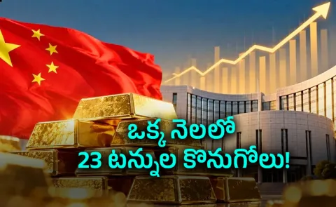 China Buys 23 Tonnes of Gold in September Highest Monthly Purchase Since 2023