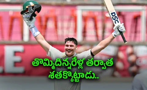 Matt Renshaw-Century-Nine-And-Half Years-After 19 innings Vs SA-1st Test