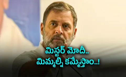 Rahul Gandhi Fires On Prime Minister Modi7