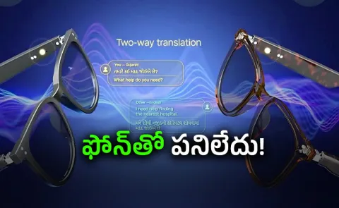 Reliance Jio Announces Jio AI Glasses with UPI Language Translation and More