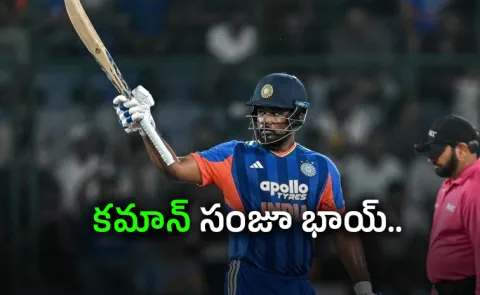 Sanju Samson Can-Broke-Several-Records-One-Fifty-Ahead-3rd-T20I Vs WI6