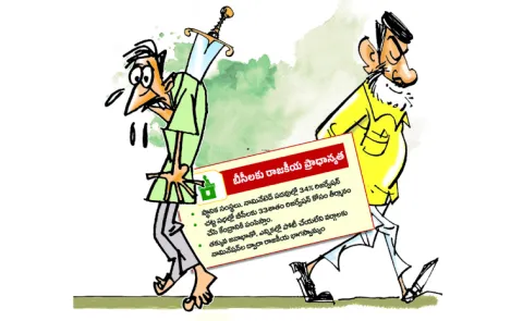 Chandrababu Hypocritical dramas over implementation of 34 percent reservation for BCs