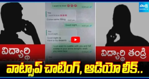 Engineering College Controversy in Yadadri District  1