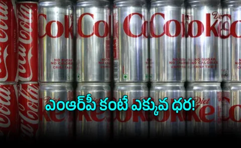 Diet Coke Price Hike Aluminium Can Crunch Pushes Prices to Record Rs 70