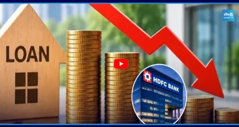 HDFC Bank Cuts Loan Interest Rates 1