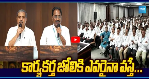 Sajjala Ramakrishna Reddy And Ponnavolu Sudhakar Reddy Key Comments On AP Local Body Elections 2