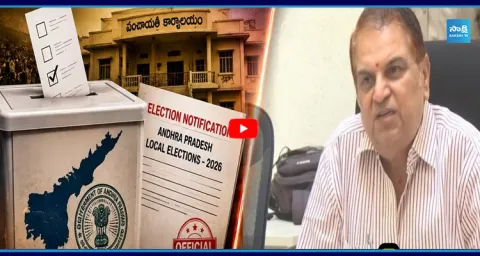 AP Local Body Election Schedule 2026 3