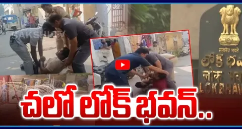 Chalo Lok Bhavan SFI Leader Prasanna Kumar Arrest  1