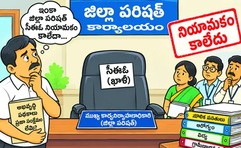 State Election Commissioner holds video conference on local body election arrangements
