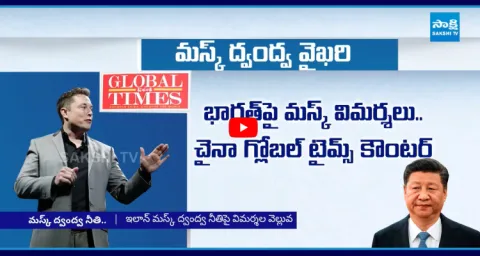 China Media Global Times Counter Elon Musk Comments 1