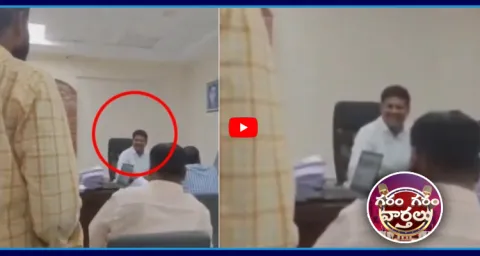 Gajwel Tehsildar Mocks Farmer Video Goes Viral 1
