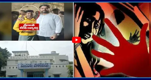 TDP Activist Maddirala Srikanth Misbehave With 14 Year Old Girl 3