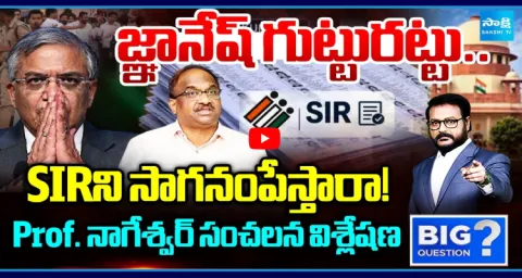 Prof Nageswar Sensational Analysis On SIR And CEC Gyanesh Kumar Issue 2