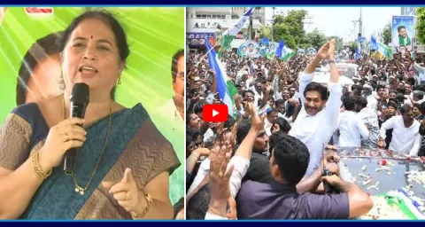 YSRCP Women Leader Great Words About YS Jagan 1