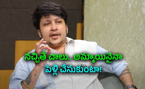 Actress Snigdha Nayani Responds On Her Marriage Rumours