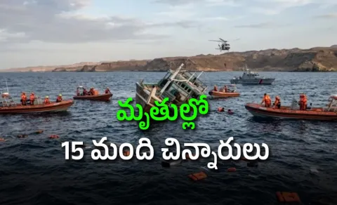 At least 109 dead after migrant boat capsizes off Djibouti