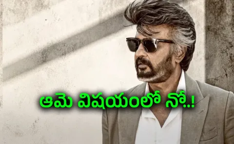 Director nelson Rejects Rajinikanth Request about Actress