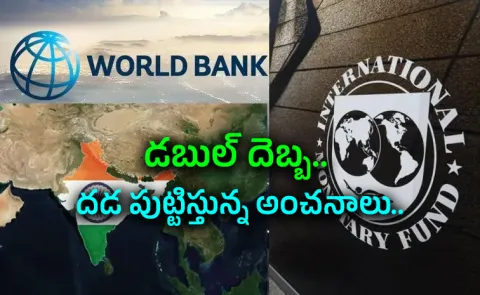 Middle East Critical Conditions And IMF-World Bank meeting in Bangkok8