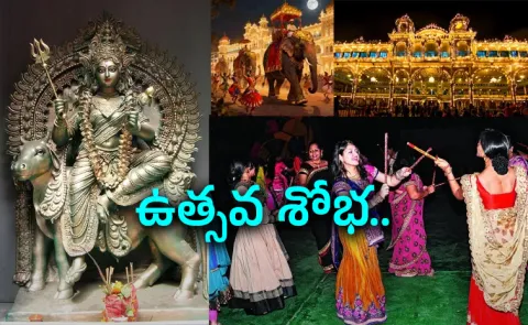 Navratri Across India How Day 1 Is Celebrated In Different States