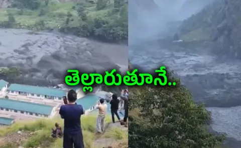 Nepal flood Gorkha houses flew bridges collapse