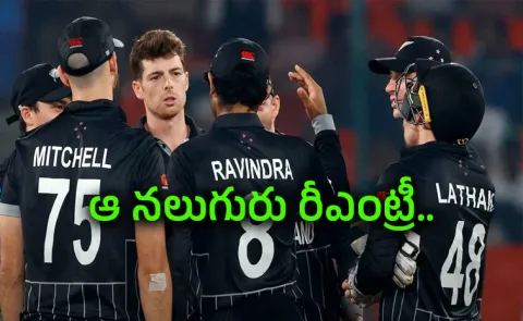 New Zealand Announce Two-Squads For ODI Series Vs Team-India