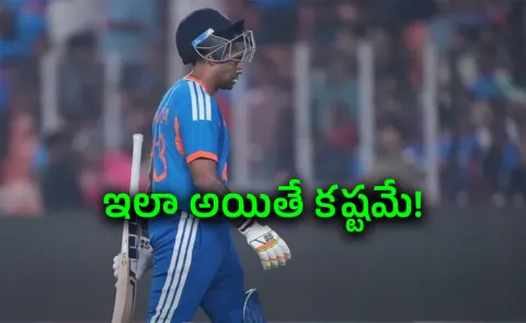 Suryakumar Yadav Dismissed For 17 Runs On His T20 Comeback Match