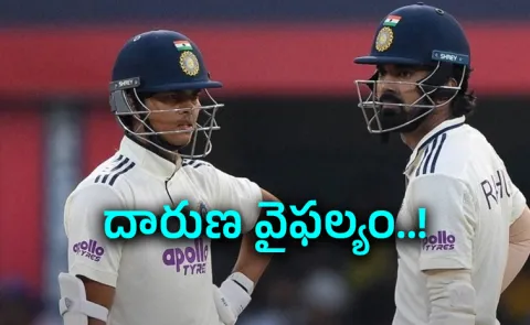 Yashasvi Jaiswal-Duck-Out-KL Rahul Flop Show-Ranji Trophy-2026-27