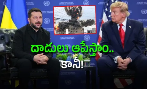 russia ukraine war zelensky says will stop russia refinarys