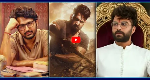 Young Heroes New Movies In December Month 1