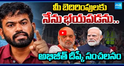 CJP Abhijeet Dipke Sensational Comments On PM Modi And Amit Shah 1