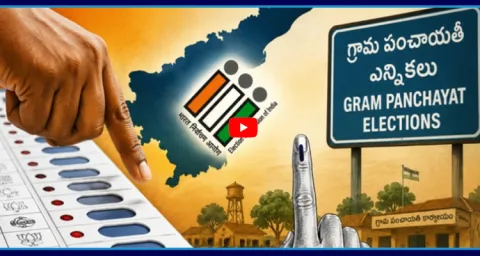 All Set For AP Local Body Elections 2026 1
