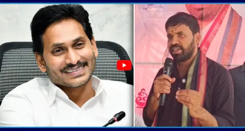 Chevireddy Mohit Reddy Good News To YSRCP Cader 1