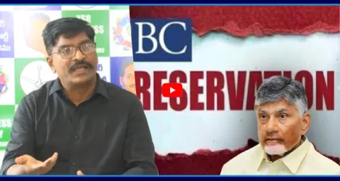 Talari Rangaiah Sensational Comments On Chandrababu Over BC Reservation 1