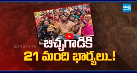 Bangladesh Man Claims To Have 21 Wives 1