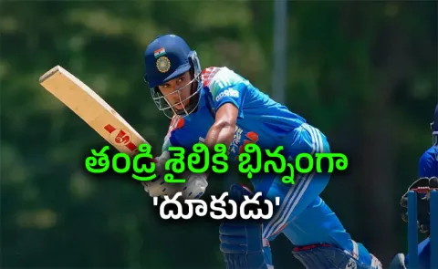 Anvay Dravid, Son Of Rahul Dravid Smashes Stunning 85 Off 41 In Elite Under 19 Tournament