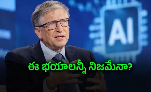 Bill Gates Warns of AI Risks Calls for Stricter Safety Regulations9