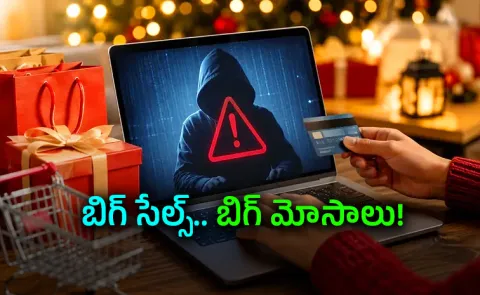 Online Shopping Scams 2026 How to Spot Fake ECommerce Deals Stay Safe tips