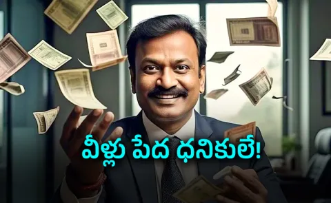 India's Richest Earn Less Than 10% Poorest In Rich Countries: World Bank Data