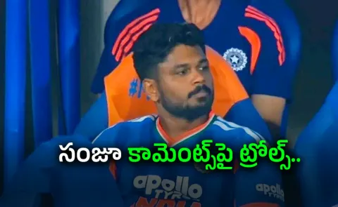 Cricket Fans Troll Sanju Samson-Consistency-Was-Biggest Problem-His-Career