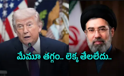 Iran rejects US response to 7 conditions for Strait of Hormuz