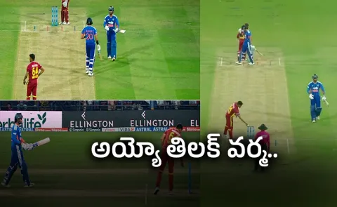 Tilak Varma-Casual-Walk-Costs-Wicket Never-Seen Run Out-T20s-History