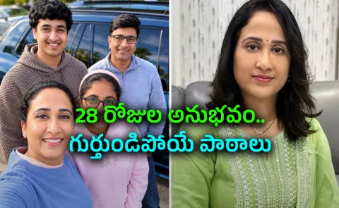 YouTuber Nandu Viral Post: Nandana Returns Home After 28 Days, Shares Her Message