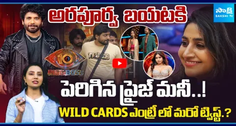  BIGG BOSS 10 Telugu Day 36 Review 1
